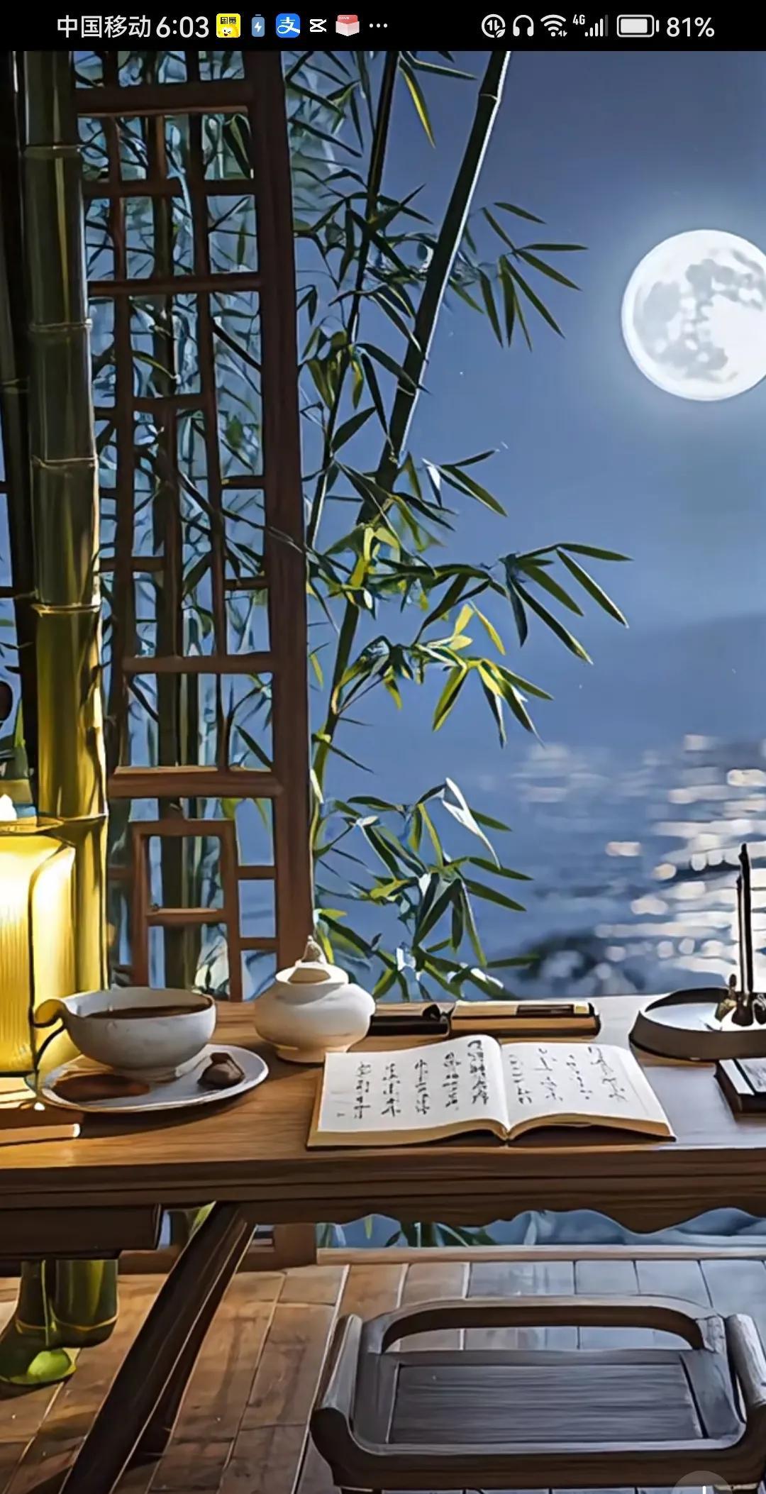 #美景美诗词分享##头号创作者激励计划# 
《一剪梅·念远》/马进鹏
红藕香残玉