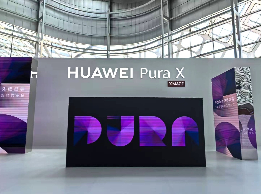 华为最让人意想不到的产品puraX来了。puraX手机长啥样，这次小艺也不藏着掖