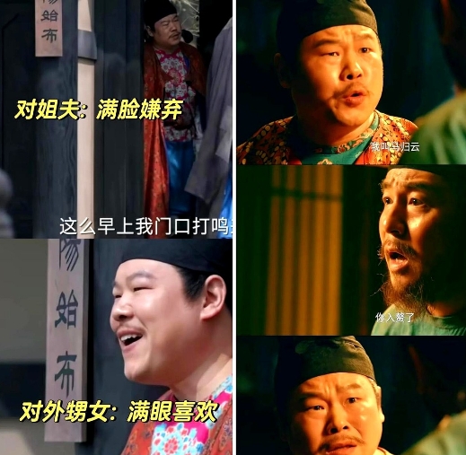 万万没想到，你竟然是这样的岳云鹏！他在《长安的荔枝》的表现，真的是让人大眼镜！