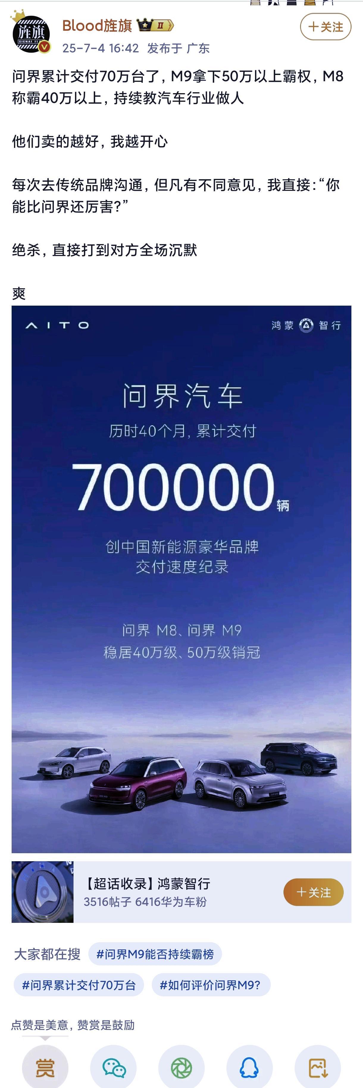很明显情况和想象中完全不同！当余承东选择把数据公开以后，特朗普肠子都悔青了！不仅