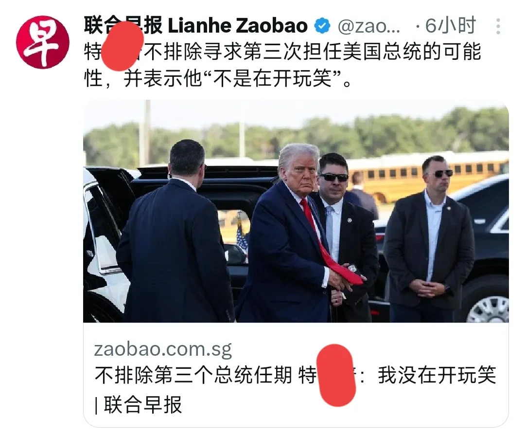 川普如何第三次续期总统











天哪噜！川普居然还想第三次续期总统