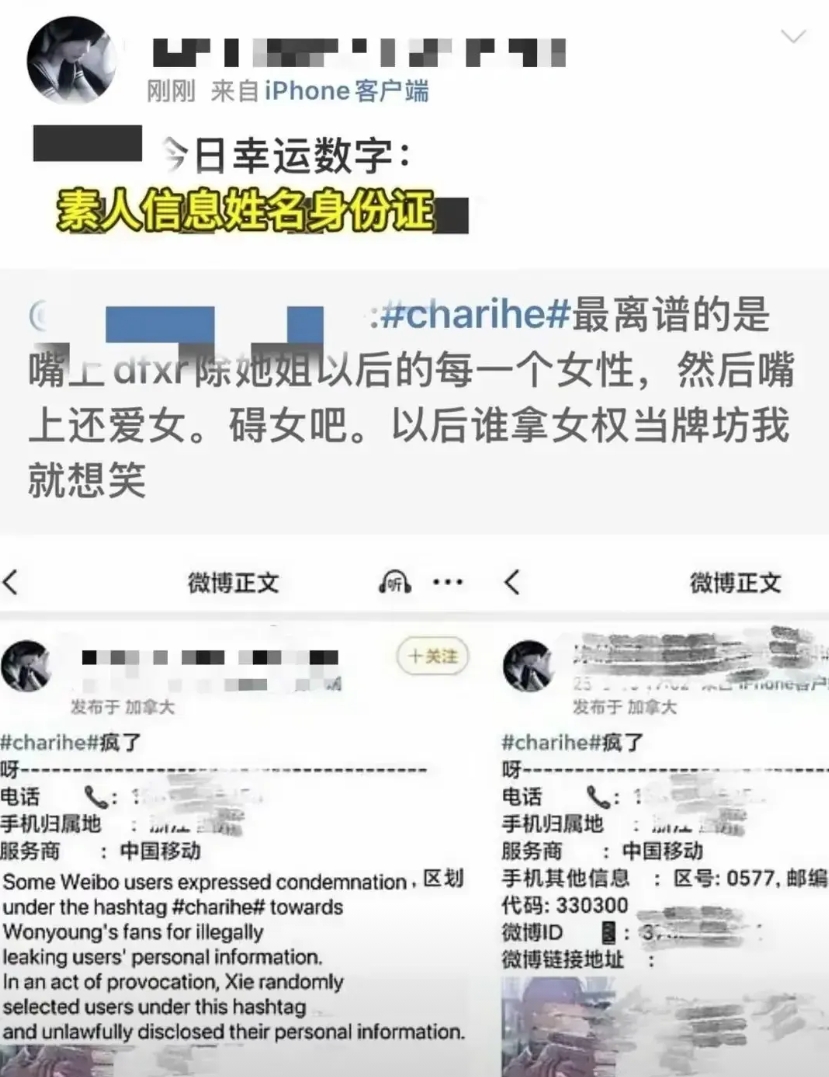 我觉得谢广军女儿要是只曝光人家的电话号码倒情有可原，毕竟才13岁，且电话号码严格