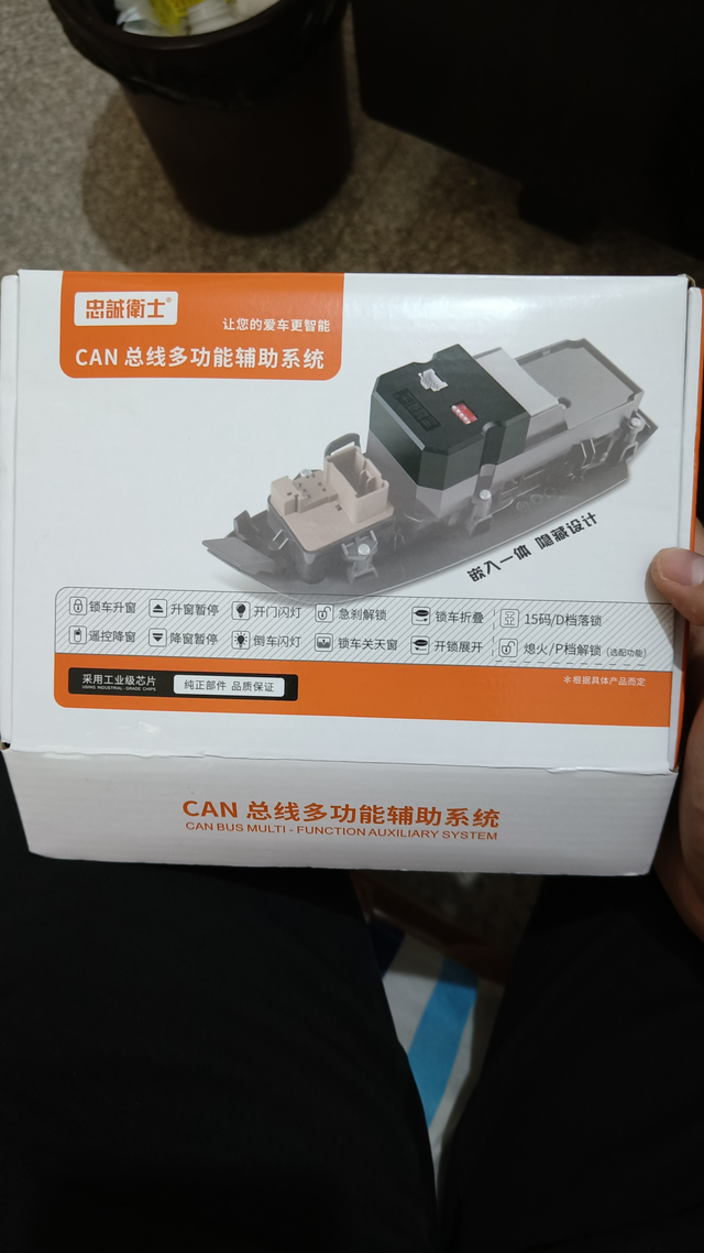 劲势版思域装锁车自动升窗器
原车锁车不能自动升窗，装个锁车自动升窗器。买的忠诚卫