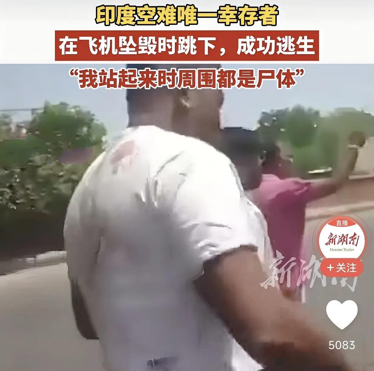 原来印度宝莱坞拍的神剧是真的。
这次印度波音飞机失事，全机260多人遇难，但有一