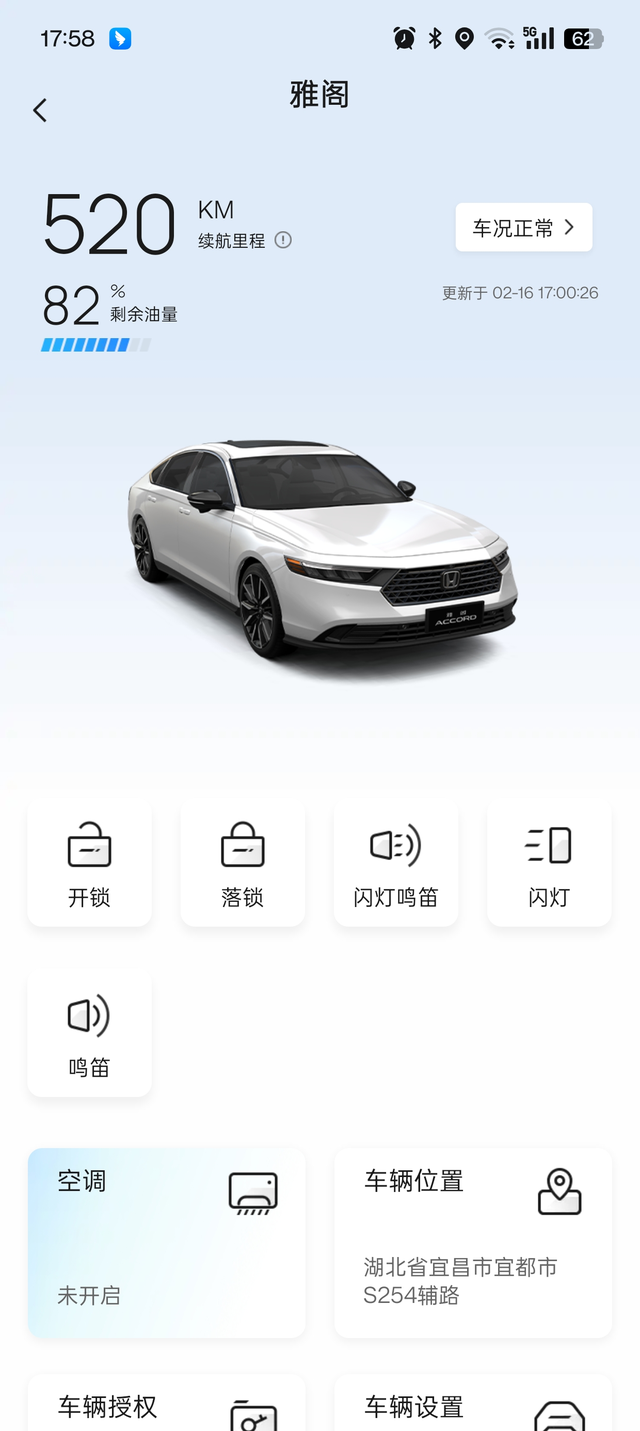 雅阁豪华版
到现在开了两个月，累积跑了1100km，一共加了880块钱的油，ap