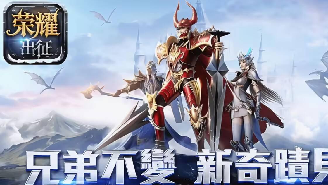 荣耀出征：怎么进行角色洗点？