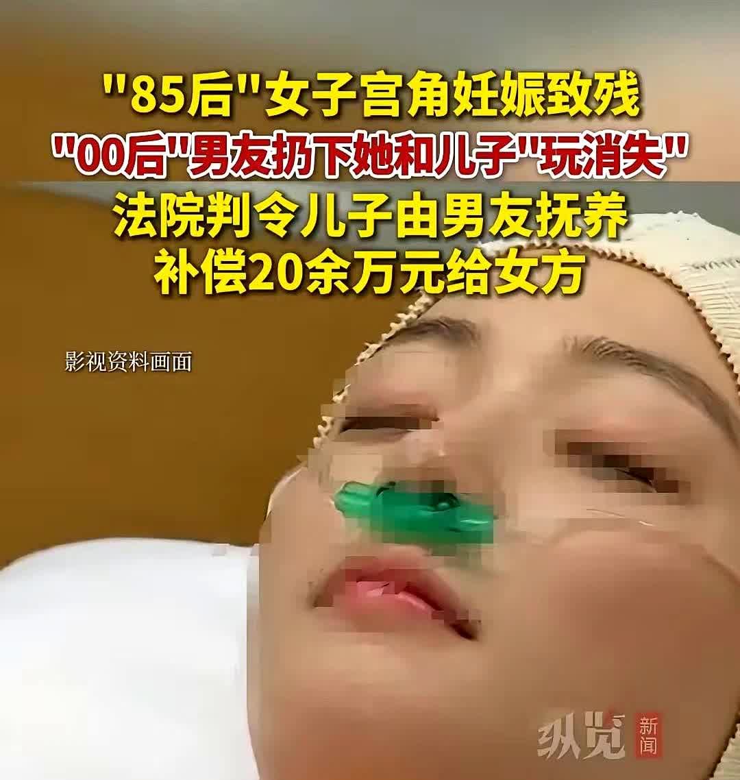 上海，85后女子与00后男子相识同居，育有一男婴。

时隔一年，女子再次怀孕