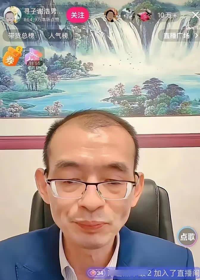 最近真是热闹非凡啊，谢老头之前打造的富豪形象、不辞辛苦找儿子的形象以及霸气护妻的
