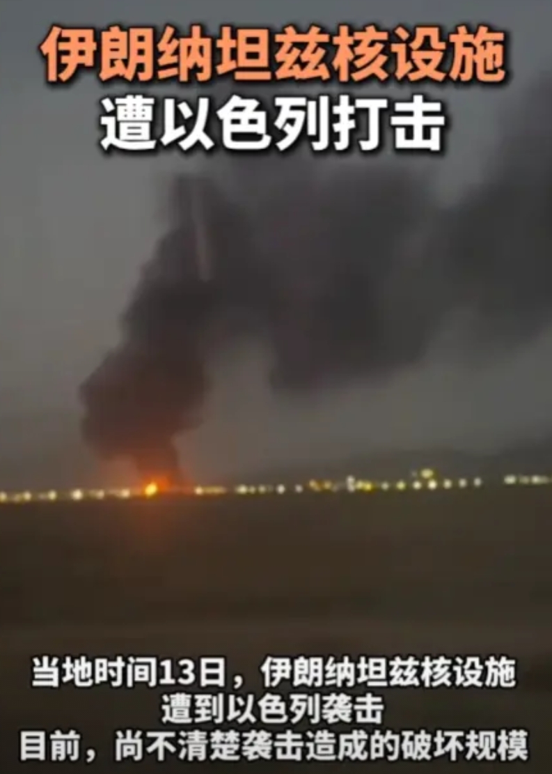 为啥跪了的伊朗还要挨以色列打？
以地事秦犹抱薪救火，薪不尽火不灭。
以色列空军出