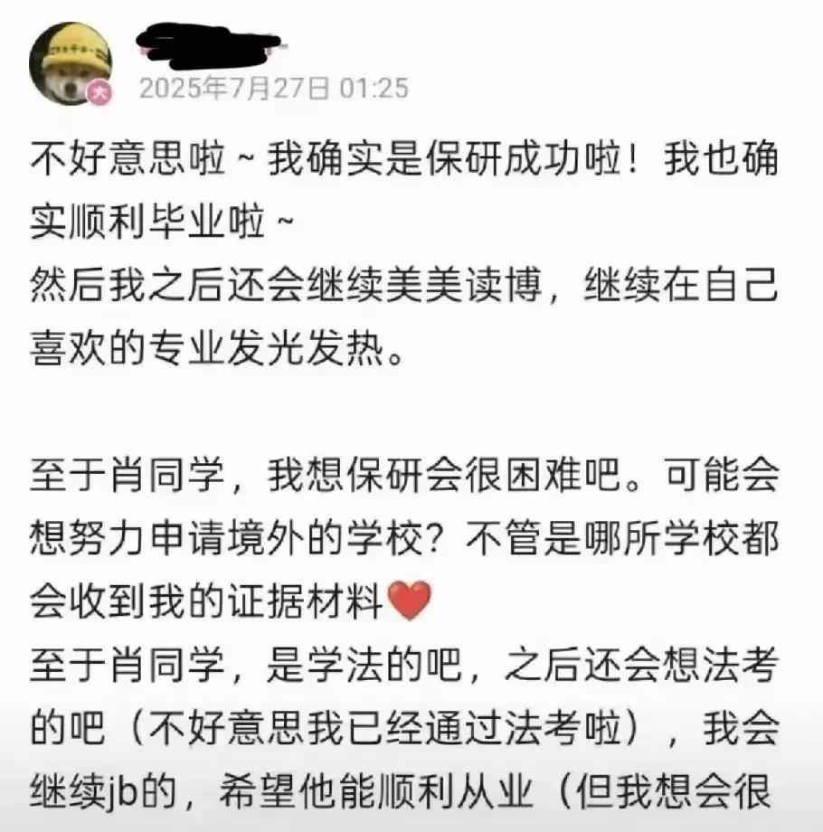 一觉醒来，雷军很伤心吧！本来给武大捐了14个亿，结果小师妹却在武大图书馆，莫须有