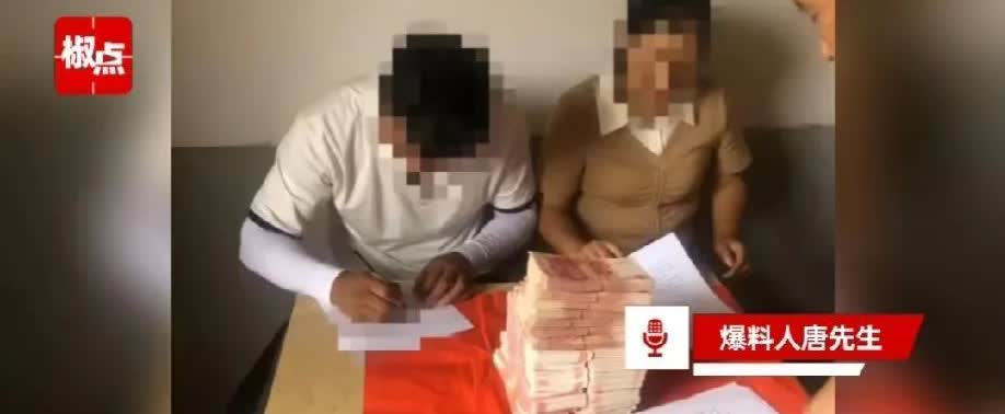 荒唐！男子28万彩礼闪婚后妻子失联



福建莆田的唐先生，通过一个婚姻