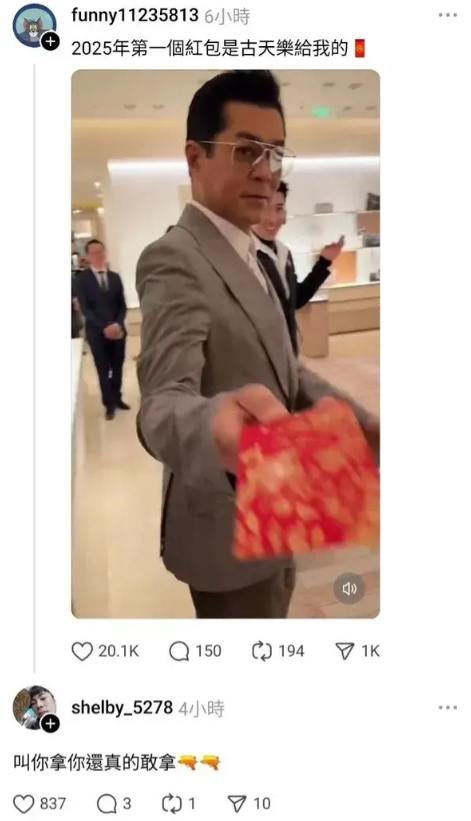 不是你真拿啊，叫你拿你还敢真拿