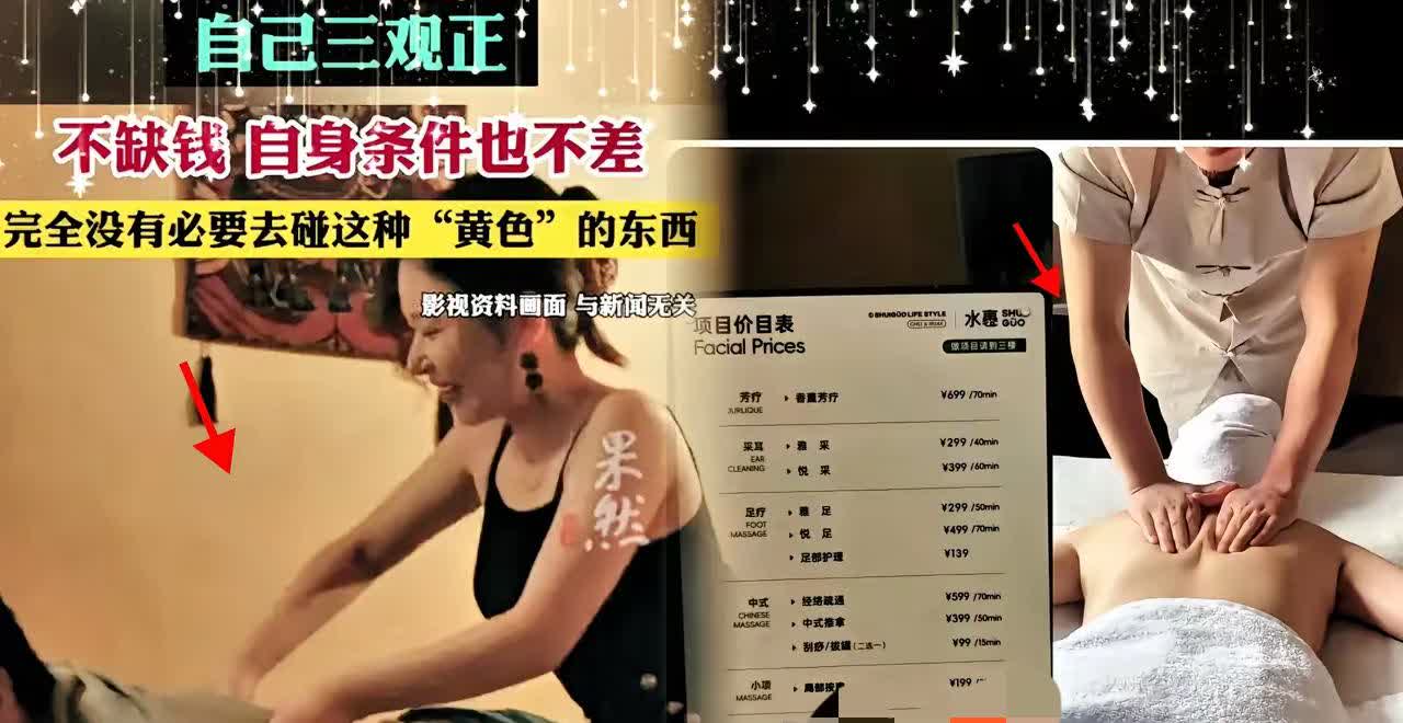 苏州上门技师过度服务引争议：边界感何在？

苏州一起上门服务引发的纠纷，让不