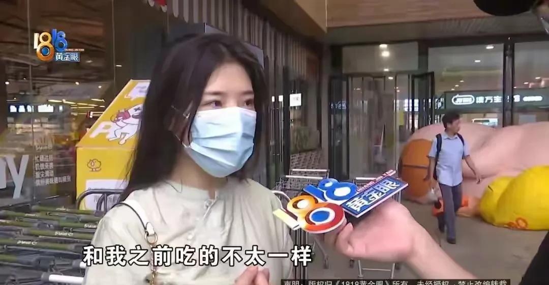 杭州女子买三文鱼，怀疑是虹鳟鱼冒充。



六月十四日，杭州市民小张向1818黄