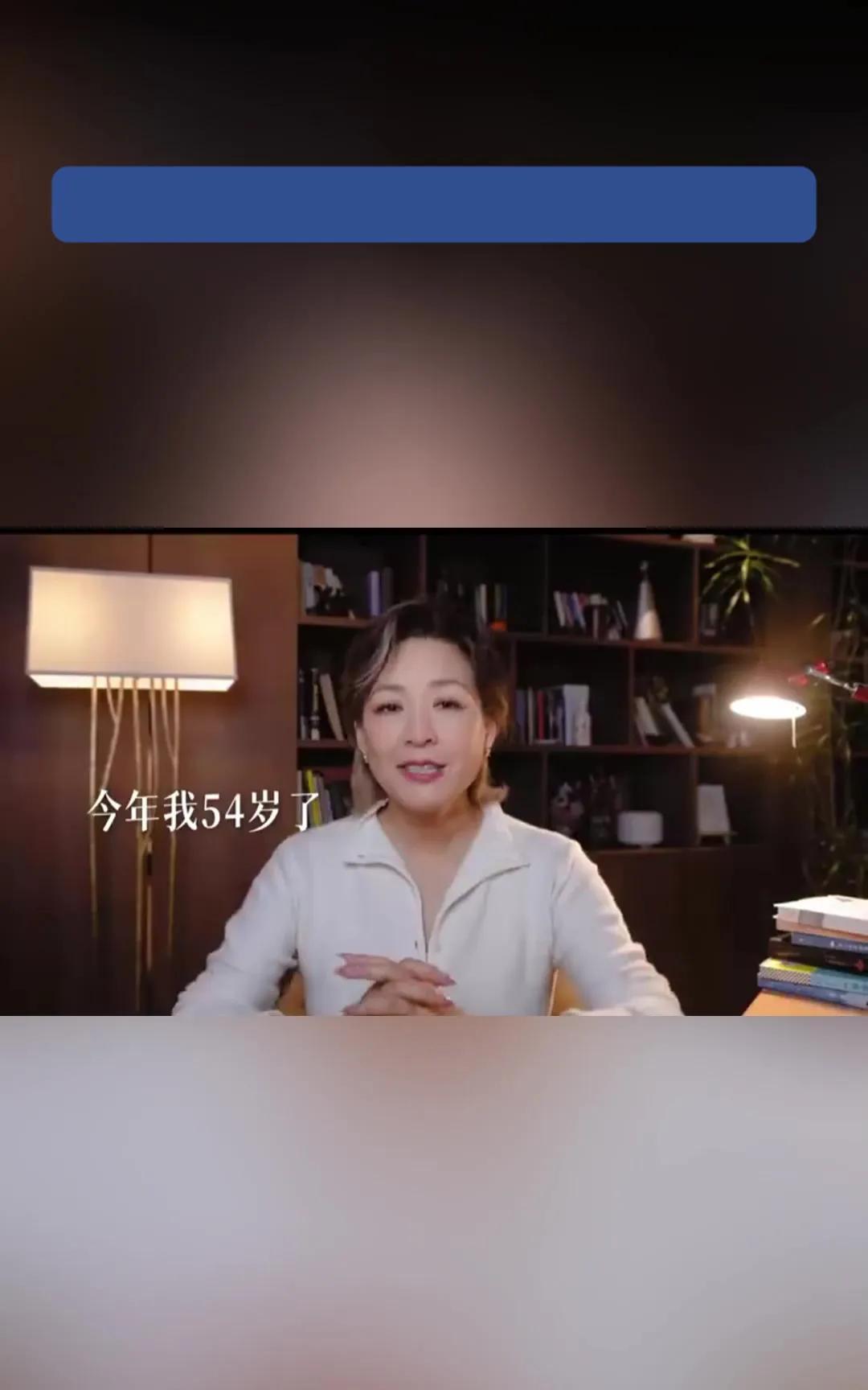 知名主持人李静近日勇敢袒露自己的绝经经历，她以坦诚的态度分享这一自然变化带来的身