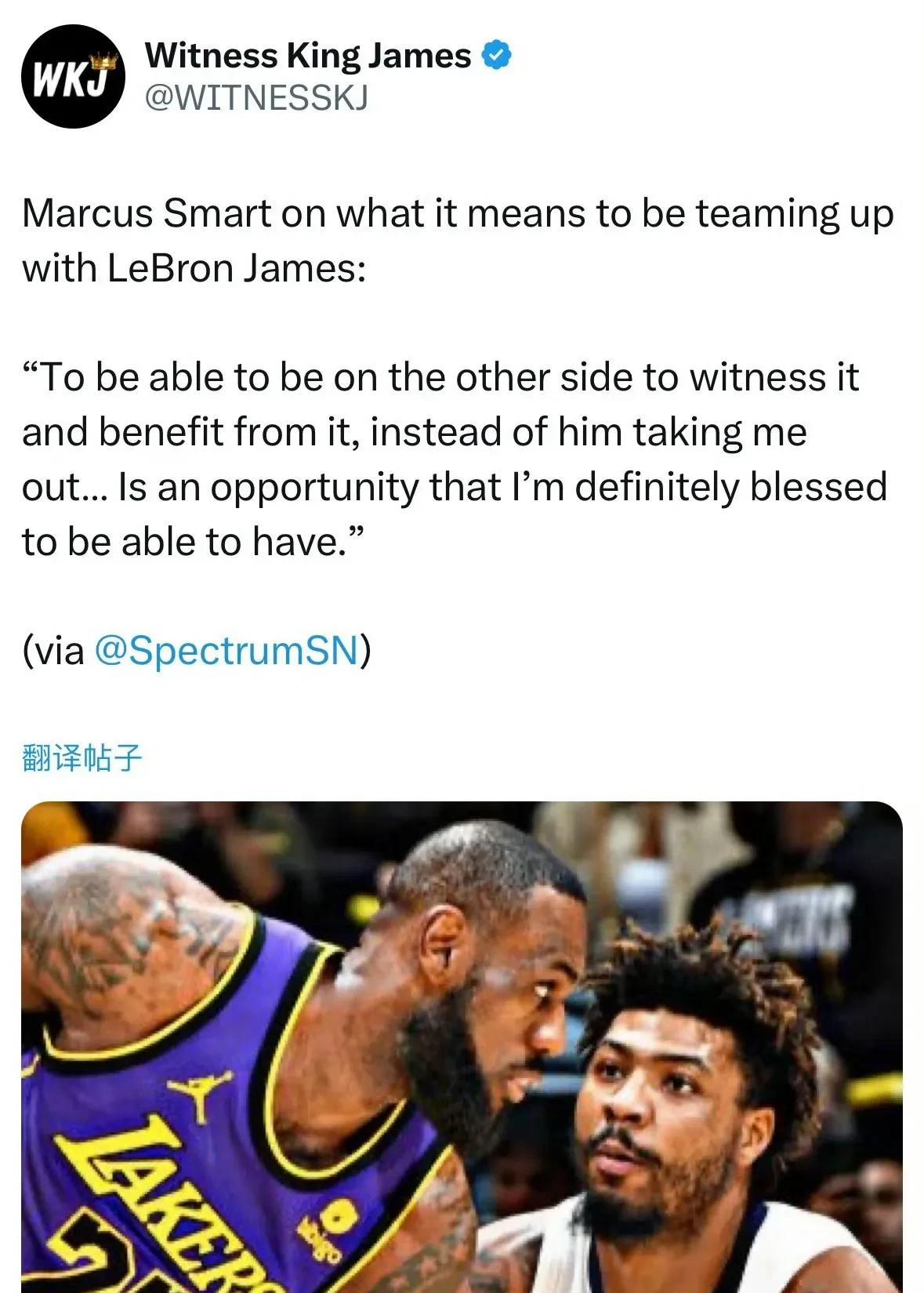 斯马特谈及与詹姆斯联手的意义时表示：