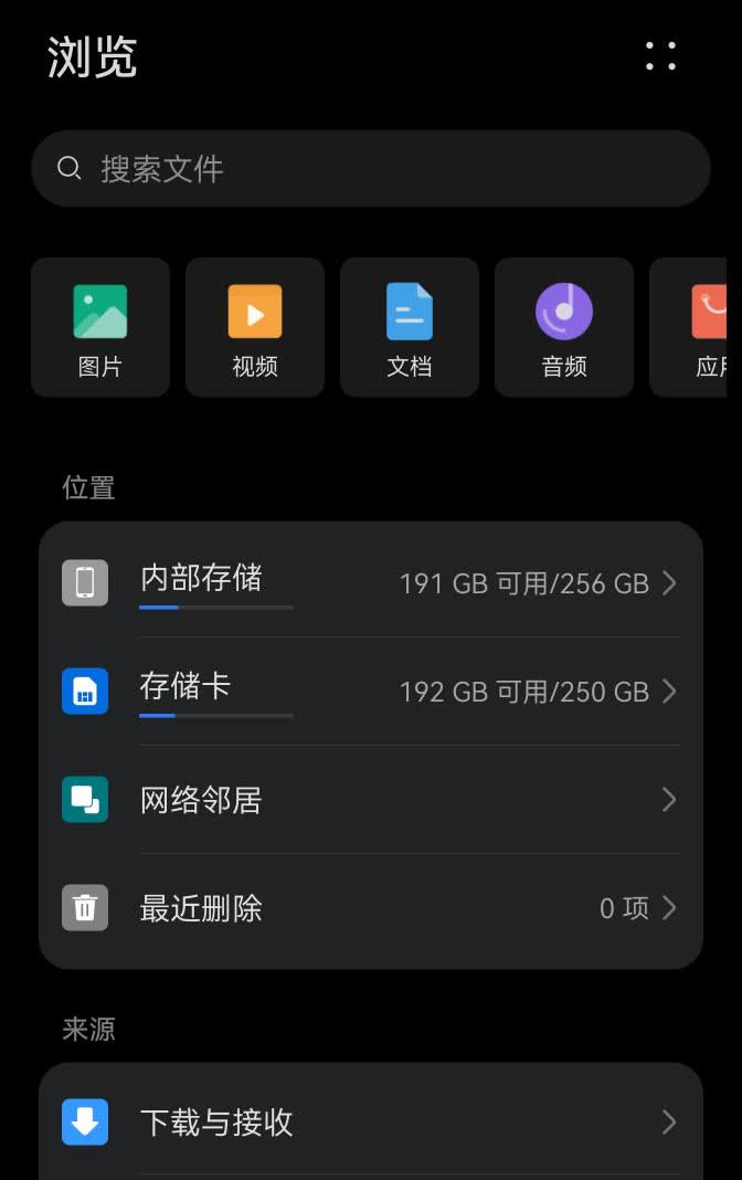 我为什么不考虑荣耀，原因是什么。我之前买了一个荣耀200，和我媳妇一起买的。我觉