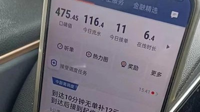 谁在操纵匹配？