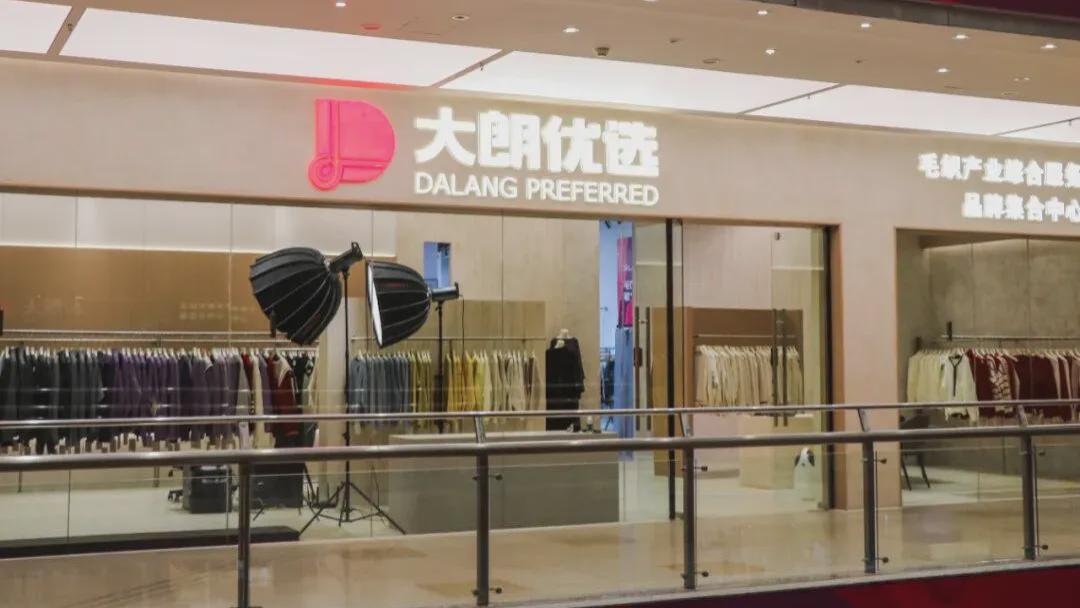 大朗3天直播卖爆8000万，中国羊绒却被“温柔地”甩在了身后