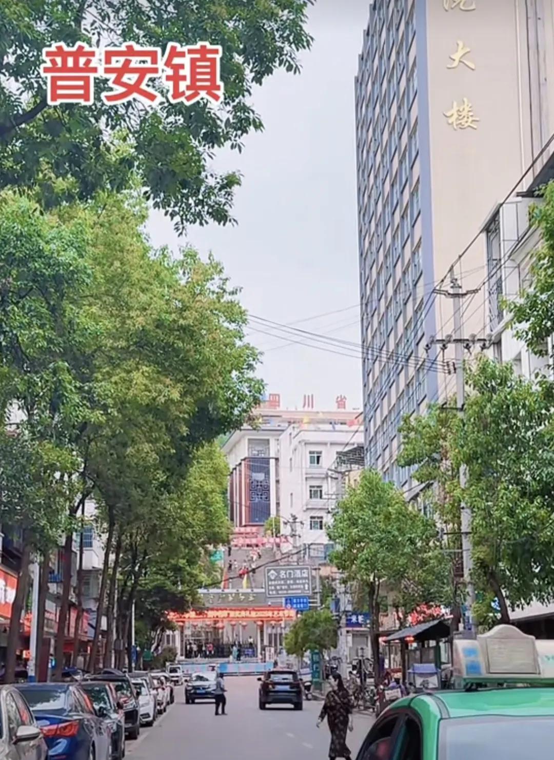 原来的剑阁县老县城～普安镇！
剑阁县的老县城所在地～普安镇，以前就在108国道上