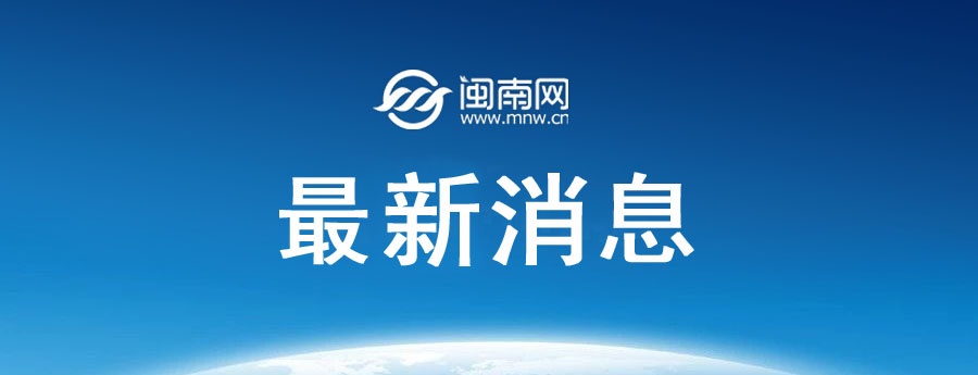 日本发地震紧急提醒！



部分居民撤离。



最近，日本西南部鹿儿岛县吐噶喇