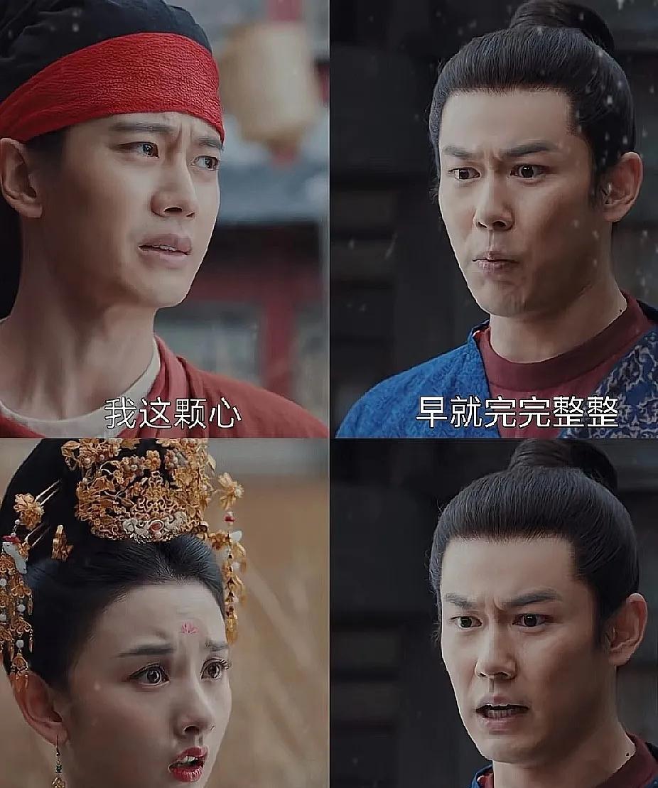 等一下！半夏的未婚夫是幽篁？
这是三个人的修罗场啊，《无忧渡》最新剧情，幽篁表白