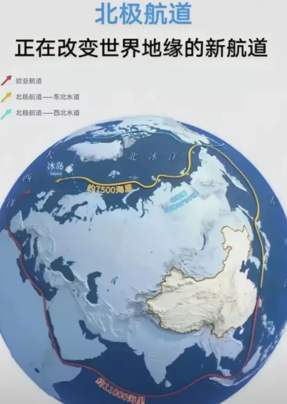 美国聪明过头了，228亿买来的巴拿马港口没来及的制裁，中国就开通了北极航道，不仅
