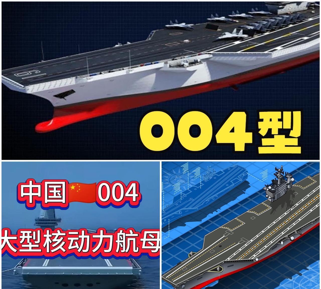 有种强烈的预感，绝不止一艘“004”在建！
福建舰正式入列，令外媒惊诧的不仅仅这