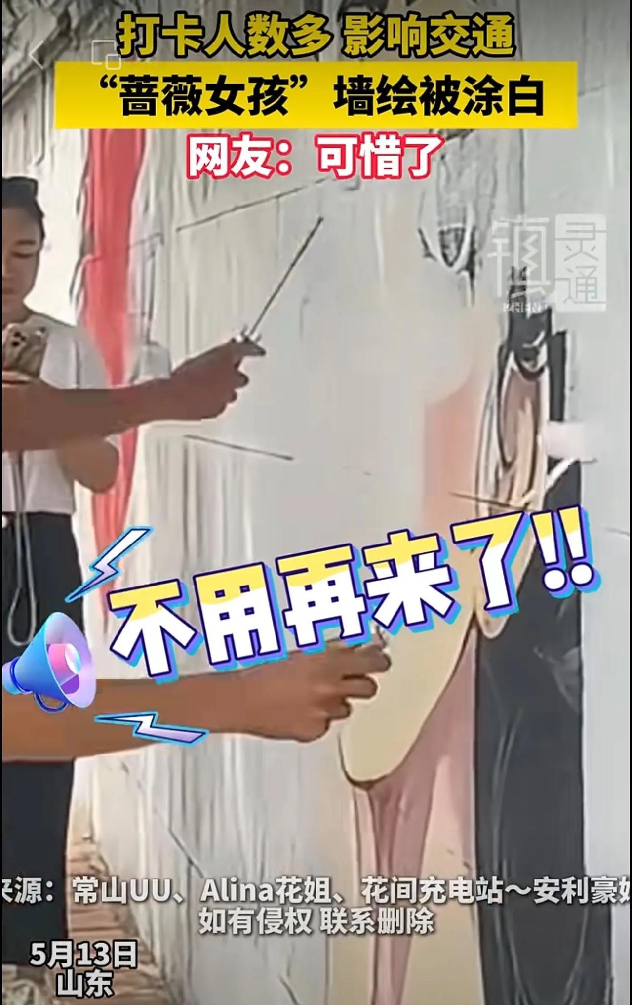 打卡人数多 影响交通 