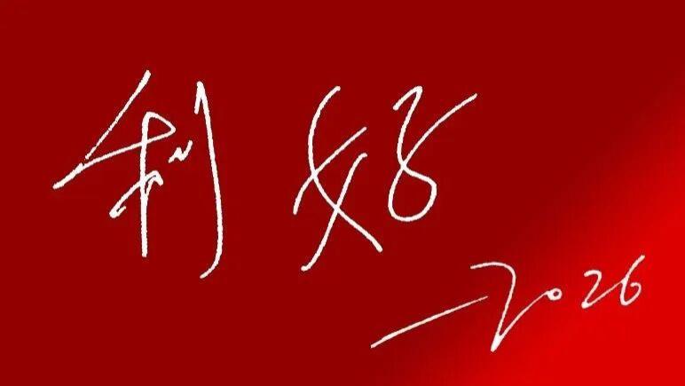 2026年楼市五重利好正在聚集！西安二手房市场悄悄回温