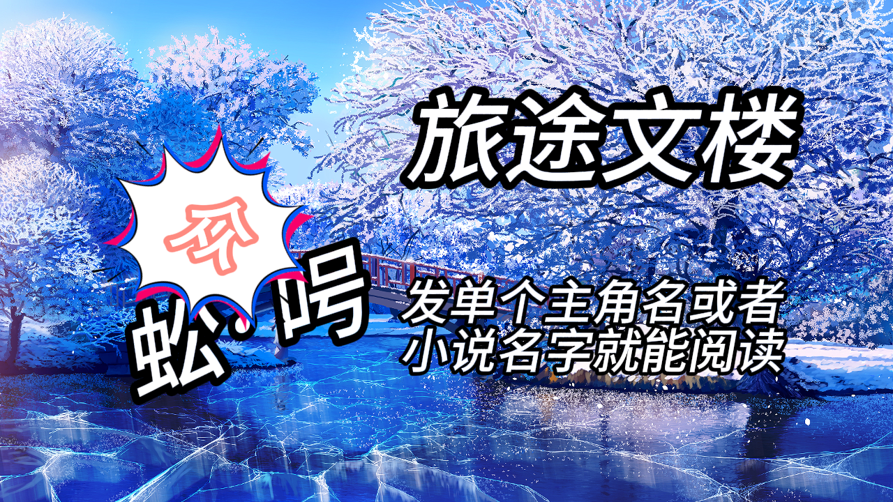 《他说，他们走过了七年》林初月顾瑾年：他们相爱七年，所有人都道顾瑾年爱妻如命。