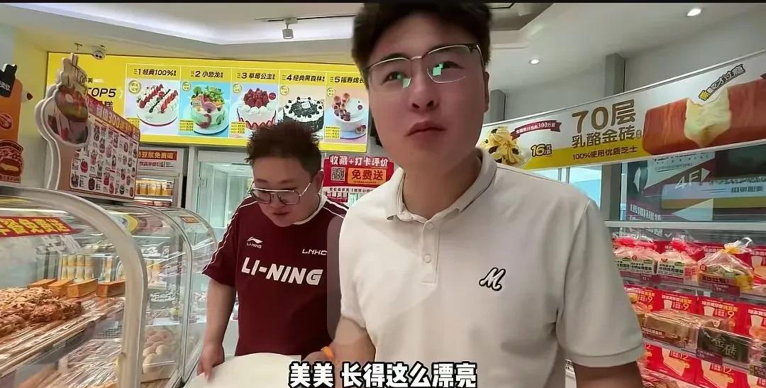 旭东说他对象吃的蛋糕她付钱
        旭东开挂了，忽然之间感觉一飞冲天了。