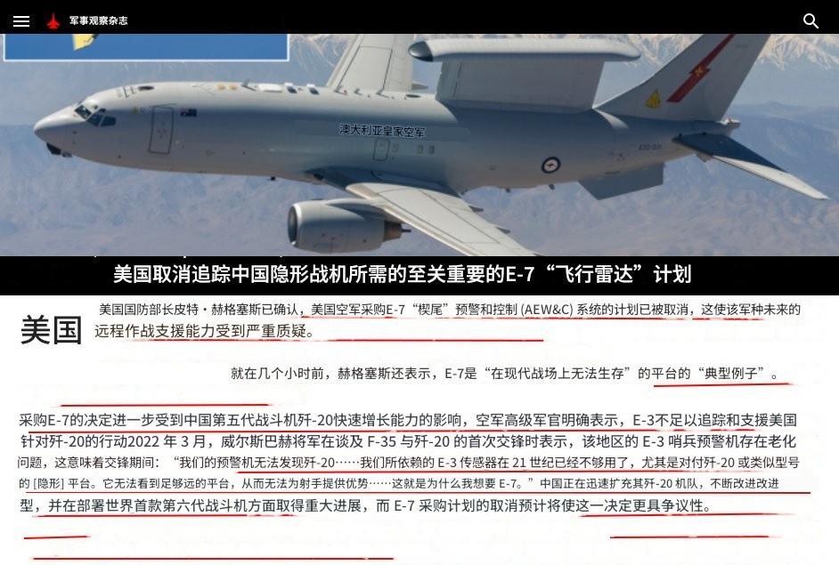 当着全球，美防长向中方喊出一句话，美军将领目瞪口呆：这还怎么和歼20打？
据美媒
