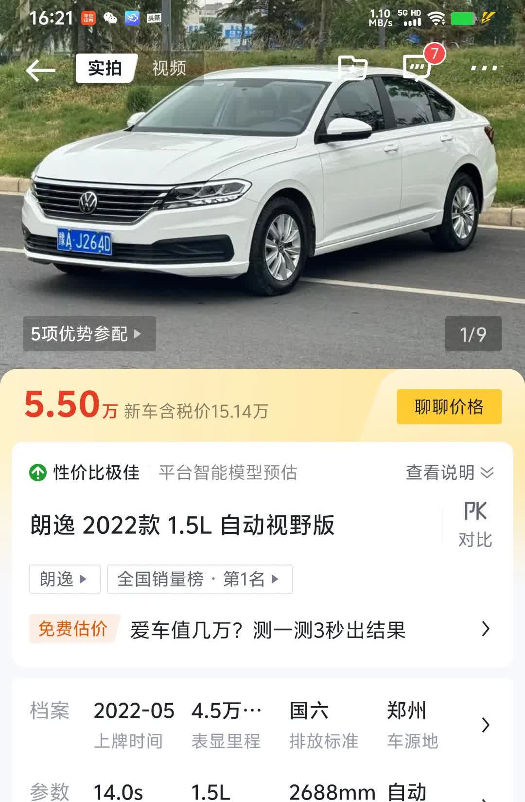 没结婚就买大众P0L0，小飞度，丰田致炫，雅力士。结婚了，老婆小孩一大家子。我宁