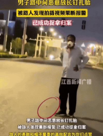 太坏了！山东，小伙晚上回家途中，发现一男子鬼鬼祟祟站路中间，他走近一看，竟然发现