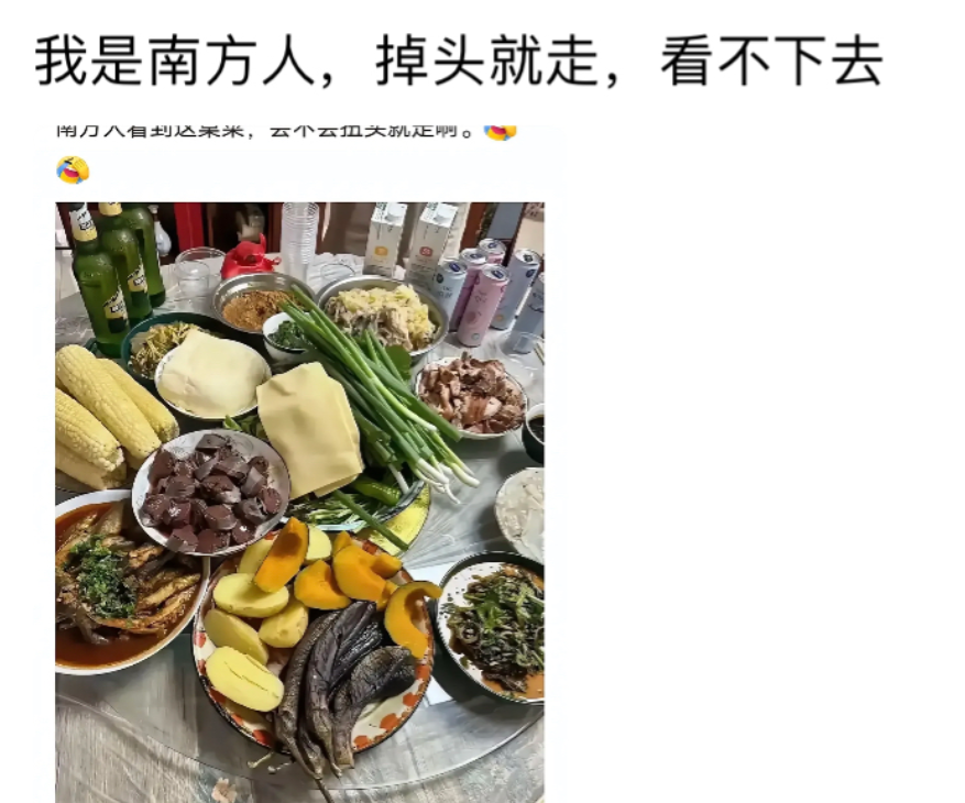 中国人蒸点蔬菜你吃不下去；白人把蔬菜蒸熟了吃，你叫白人饭，吃得老得劲了。
中国人