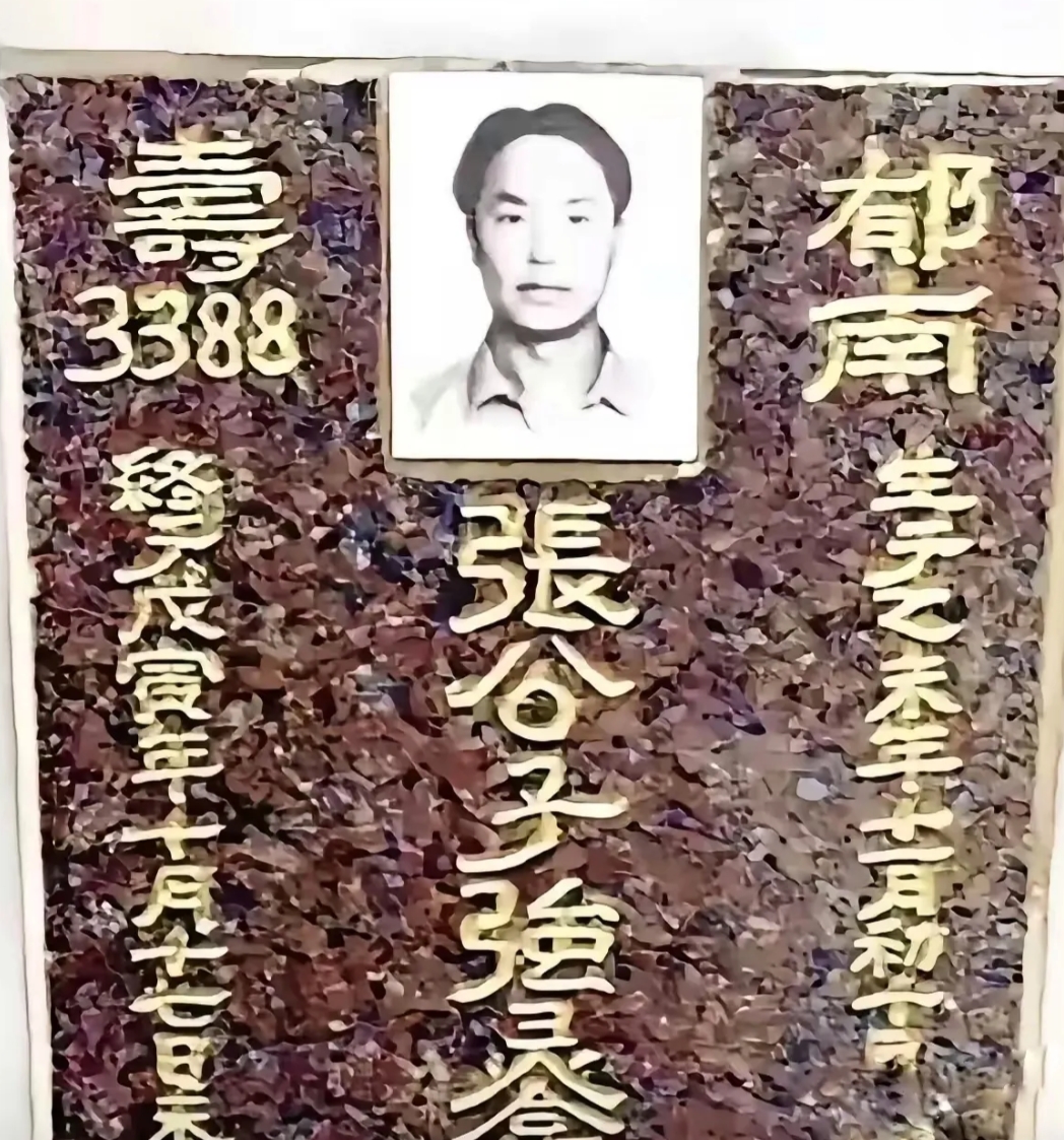 有人质疑：劫犯张子强被枪毙了，其家人还为其立墓碑，难道还真当成了全家族的光宗耀祖