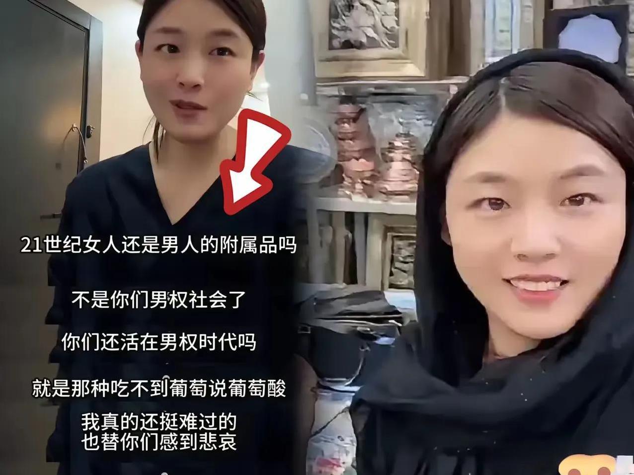 “一名远嫁伊朗的女孩回国避难，她在接受采访时被网友嘲讽为‘现在的女人都很贱’，她