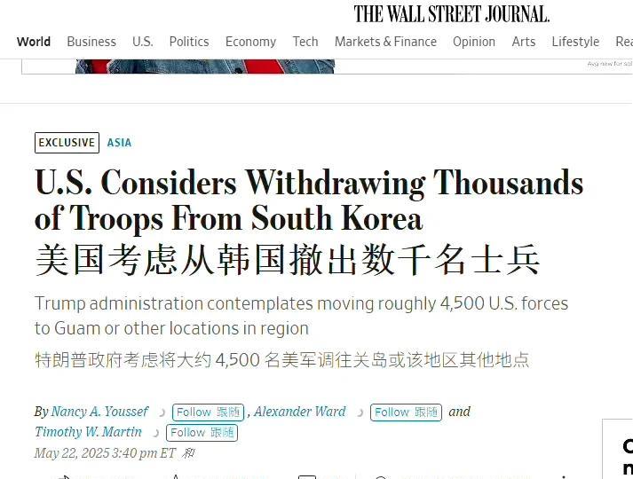 战线不会说谎，继冲绳撤军后，美国打算从韩国大规模撤兵至关岛
去年12月，美国开始