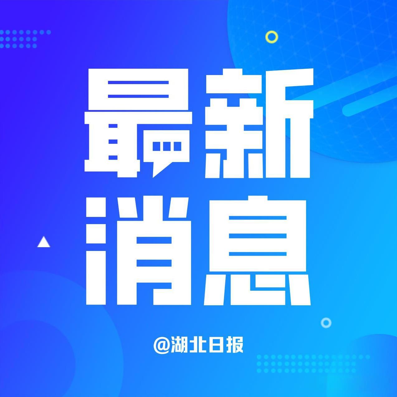 【#韩军方停止对朝鲜扩音器喊话#】新华社援引韩联社11日报道，韩国军方停止对朝鲜