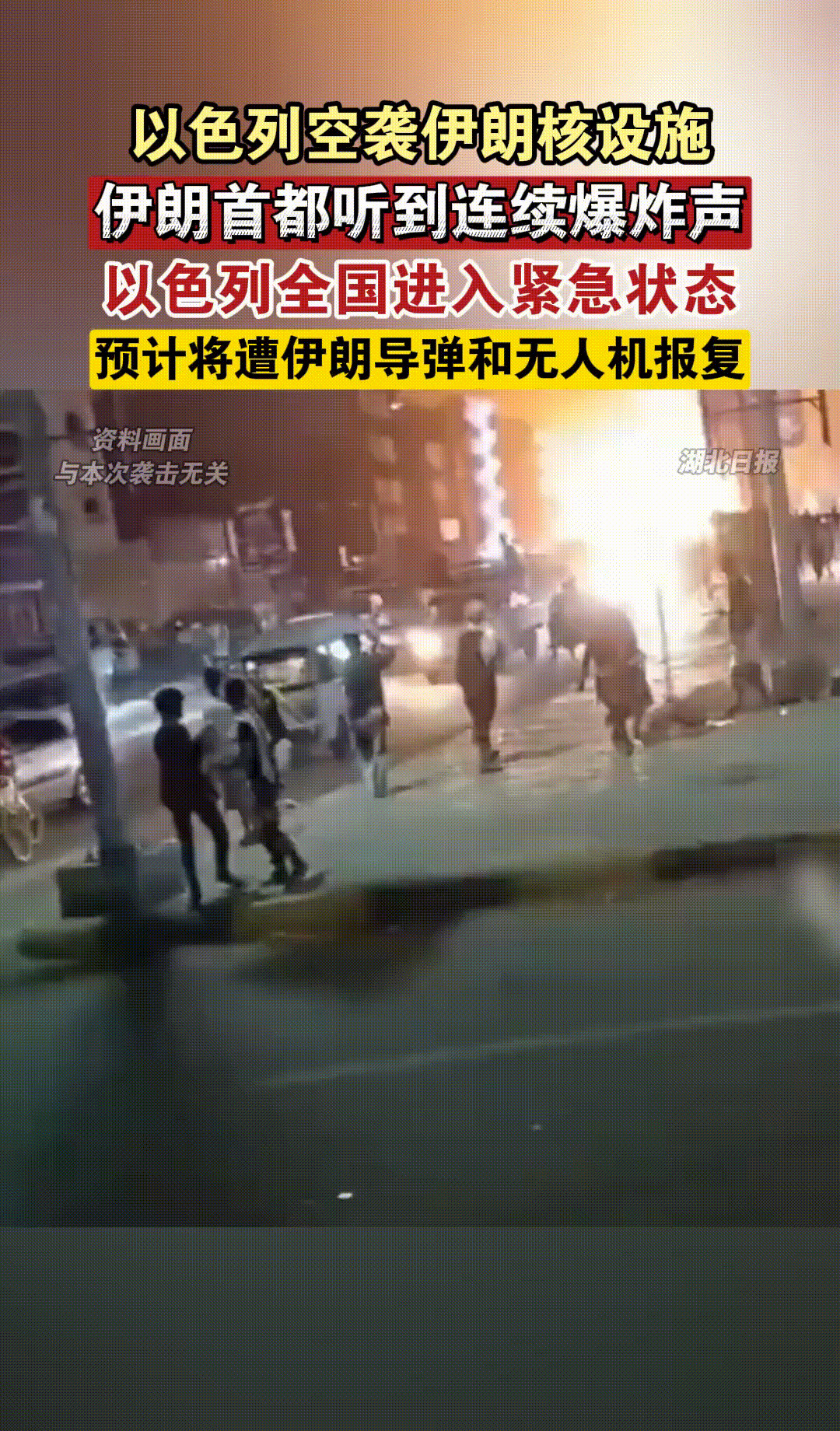 伊朗自己作的软柿子











---











中东的火