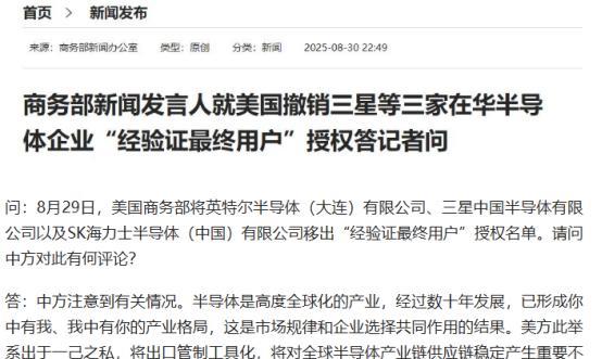 [太阳]特朗普这刀砍下来，摆明就是直奔中国而来，可真正流血最多的，却是韩国！美国