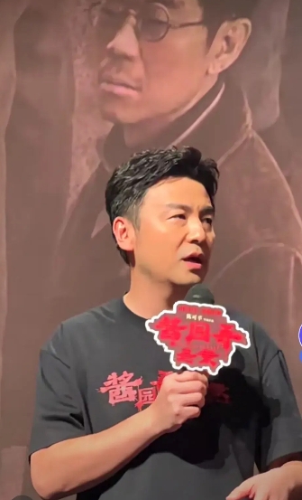 雷佳音对导演非常不满意，因为他在 2025 年 6 月 14 晚的上海电影节开幕