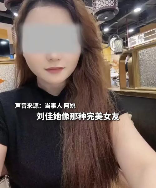 36名男子，36段恋情，同一个“女友”，同一栋楼！这不是荒诞喜剧，而是正在发生的