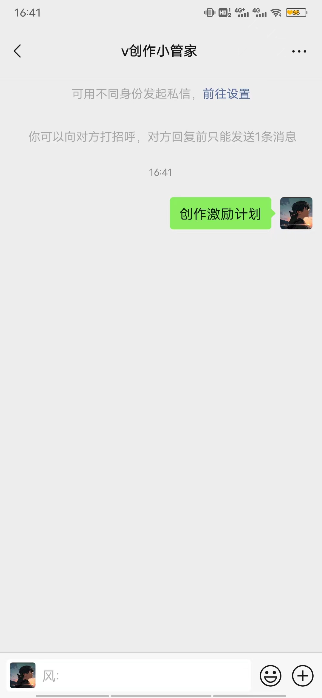 医院明文规定，不可以透露胎儿性别的