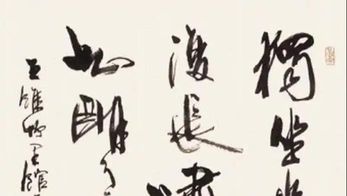 江湖体要翻身转正了？