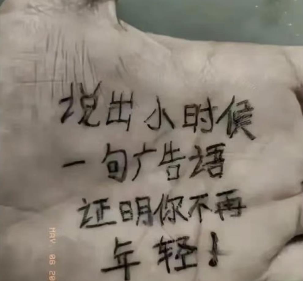 说出小时候一句广告语证明你不再年轻！我先来一个：今年过节不收礼，收礼只收脑白金