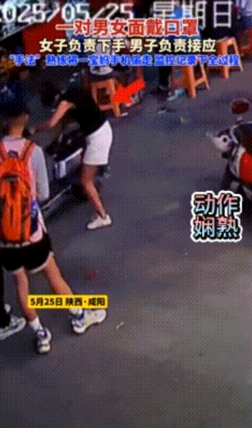 5月25日，陕西咸阳，大庭广众之下，还是在饭店门口，女子就堂而皇之的盗走了宝妈的