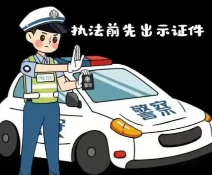 辅警单独开罚单程序是否合法？
 
现在路上执勤的除了正式交警，还有很多辅警兄弟。