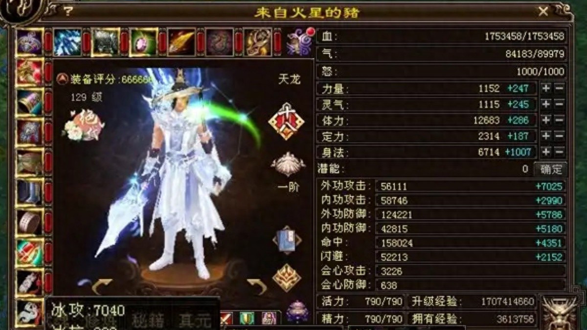 天龙：666666评分的四属性双重楼天龙，面板亮点超多！高端卡分局